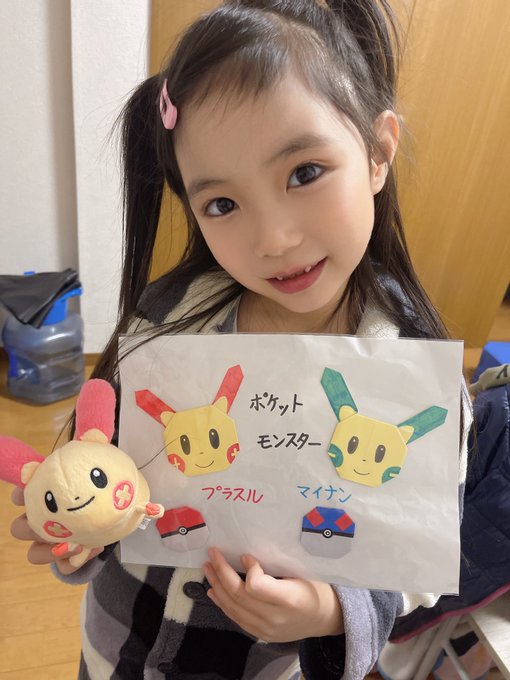 ゆとりのTwitter画像24