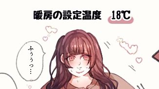 投稿遅れて本当に申し訳ございませんでした😭😭
ファンボックスに続きを投稿しました!あごにくましましです→
https://t.co/2SBY2vk8SB https://t.co/Iya9kA3POb 