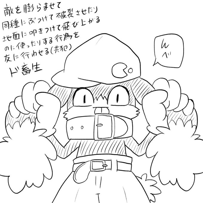 良く考えたら結構グロい攻撃方法 