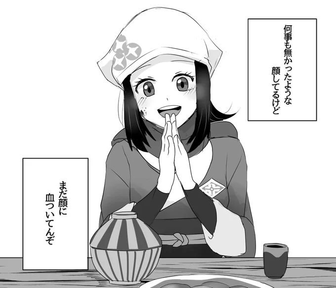テンプレお借りしました。
テルくん視点。 
