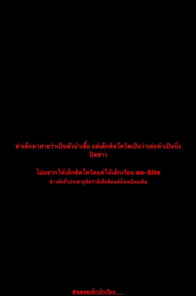 itmenicha's tweet photo. ตามภาพเลยค่ะ บอกจะเดินเรื่องแต่ไม่มีอะไรคืบหน้า #saveเด็กนล https://t.co/7VRbt48XYR