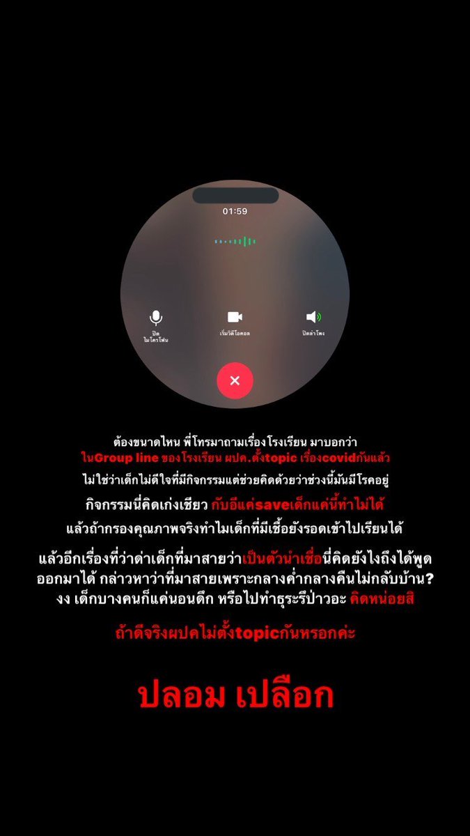 itmenicha's tweet photo. ตามภาพเลยค่ะ บอกจะเดินเรื่องแต่ไม่มีอะไรคืบหน้า #saveเด็กนล https://t.co/7VRbt48XYR