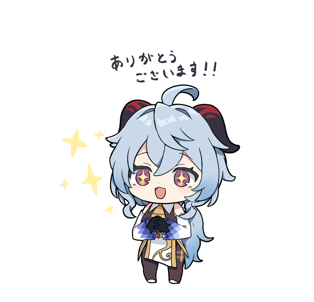 甘雨|かんう(原神) 「やったー甘雨ちゃんのイラコン賞いただけて嬉しい
ありがとうございます!🙏😭 」|によりのイラスト