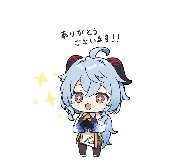 やったー甘雨ちゃんのイラコン賞いただけて嬉しい
ありがとうございます!🙏😭 