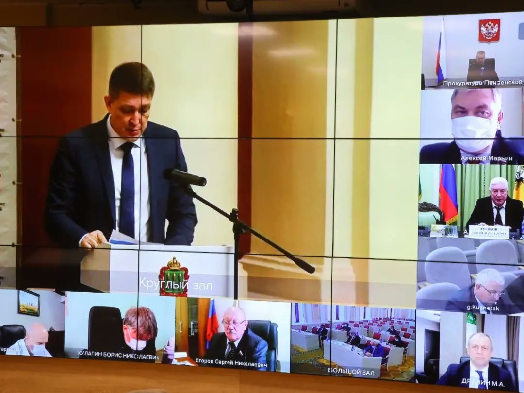 Очередная 48 сессия Законодательного Собрания Пензенской области.