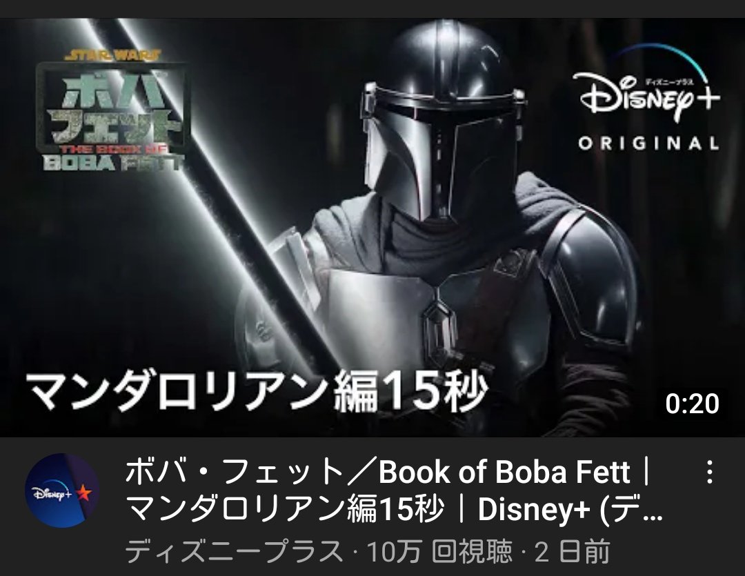 マンダロリアン Season3 最新情報まとめ みんなの評価 レビューが見れる ナウティスモーション 3ページ目