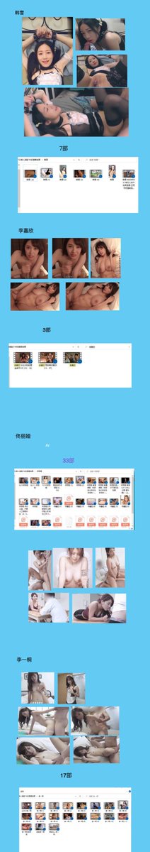 dvsdfd2's tweet photo. B2 女明星ai换脸1 https://t.co/rDUv8pyGba