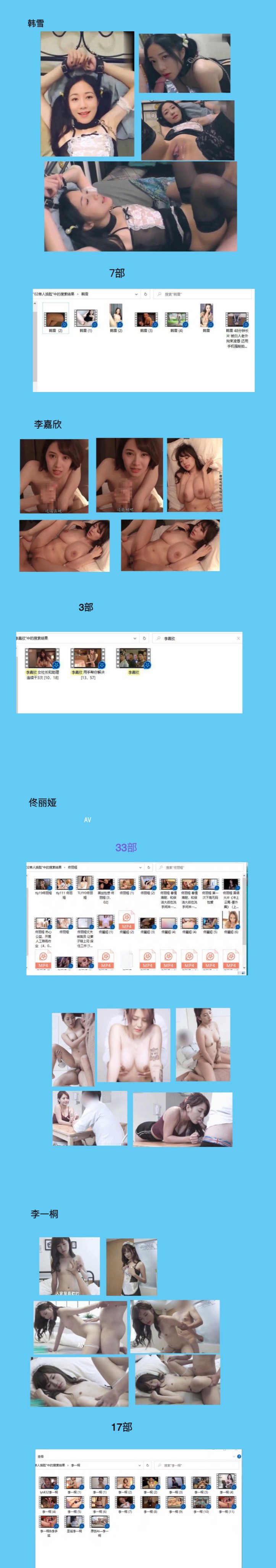 伊一  sexinsex zymaad 空姐 资源君QQ22496974 (@dvsdfd2) / X