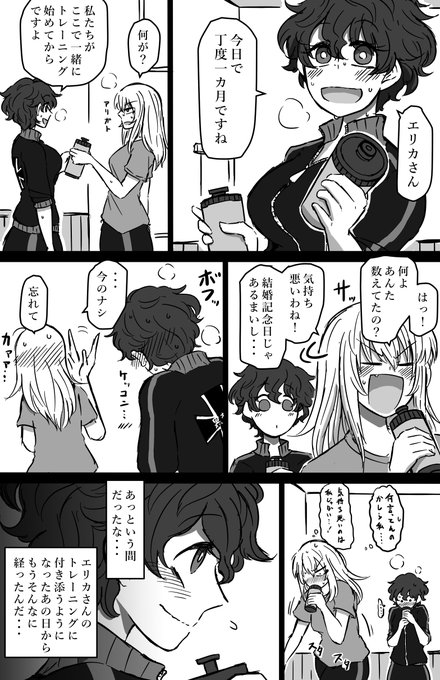 花咲く森の道 貴女に出会った④ 