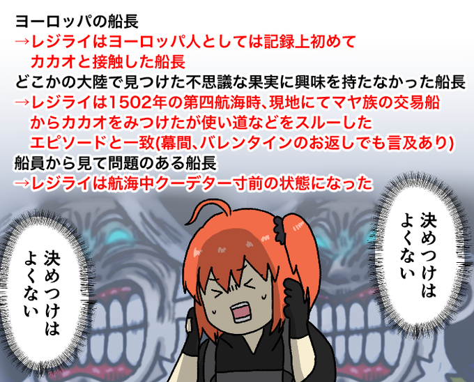 華音 山城上総三曹 C99a 金曜 東マ15b さん がハッシュタグ Fatego をつけたツイート一覧 1 Whotwi グラフィカルtwitter分析