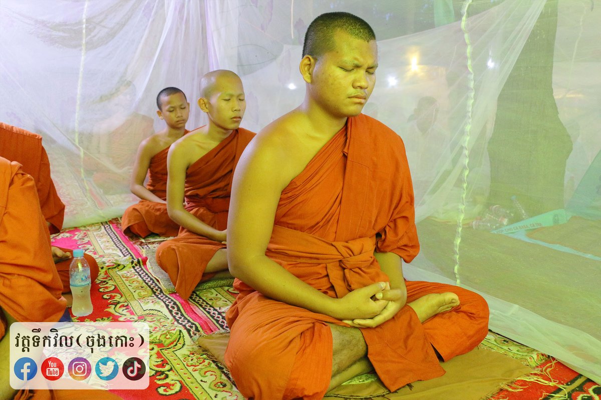 ToekvilPagoda's tweet photo. វគ្គបដិបត្តិធុតង្គលើកទី១៣ វត្តទឹកវិល(ចុងកោះ)🙏🙏🙏
ថ្ងៃសុក្រ ១០កើត ខែមាឃ ឆ្នាំឆ្លូវ ត្រីស័ក ព.ស.២៥៦៥ ត្រូវនឹងថ្ងៃទី១១ ខែកុម្ភៈ ឆ្នាំ២០២២។៚ https://t.co/MbqCLadLbb