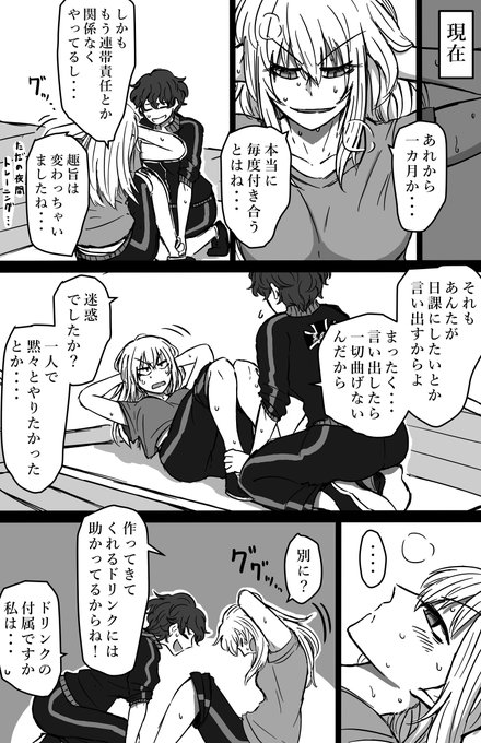 花咲く森の道 貴女に出会った⑦ 