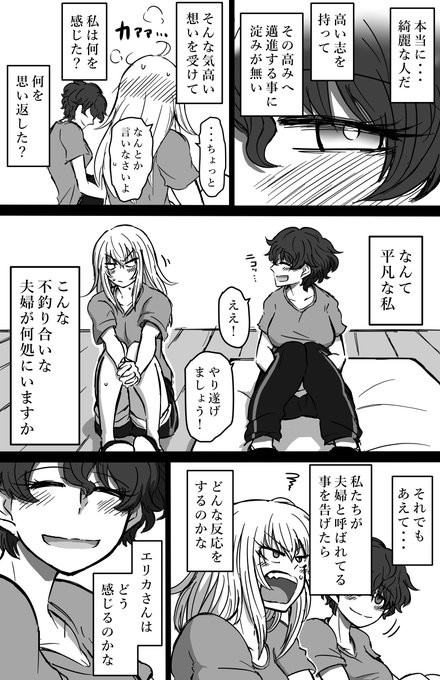 花咲く森の道 貴女に出会った⑧ 