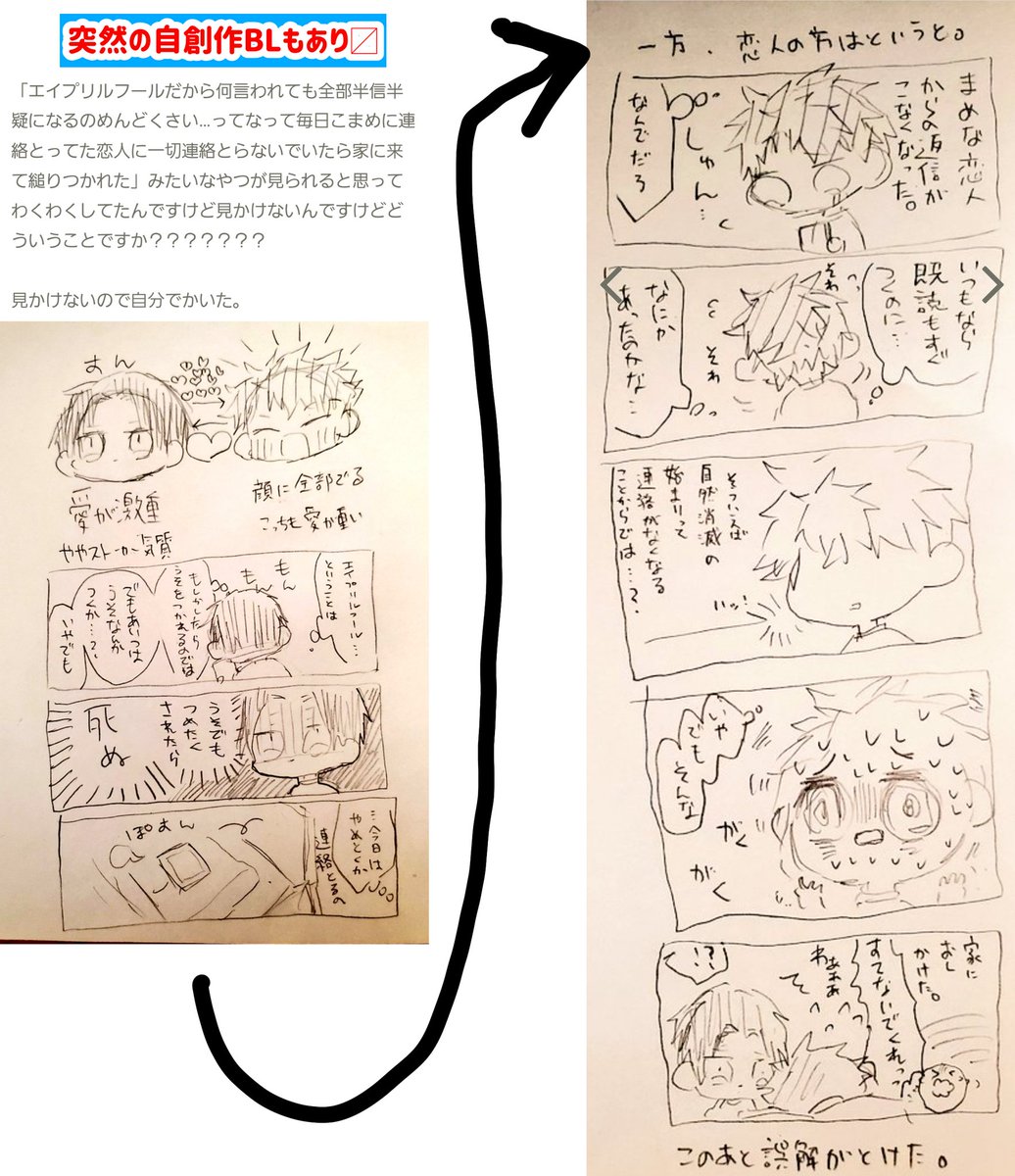 CococoOden's tweet photo. 新規絵が映えないので過去絵持ってきました。十年前のやつとかあります😇🙏

①版権ごっちゃ混ぜ
ビビｯ☇ときたもの描くので統一感皆無❢
②突然の自創作BL
BL大好きの民なので急に描きたくなります❢
③自創作
うちの子は気づいたら増えている❢
④タグ創作
たまにやる❢

#絵描きさんと繋がりたい https://t.co/pMMrjoI22k