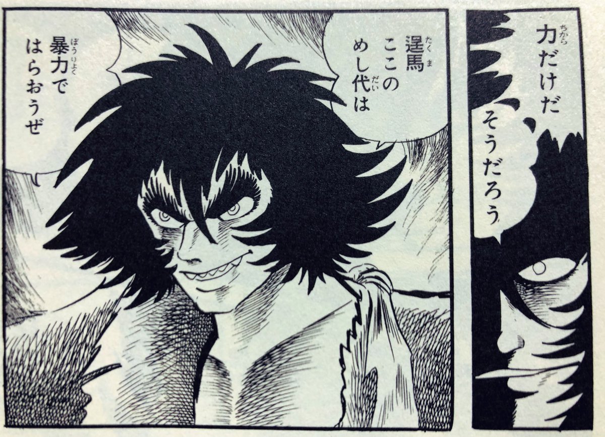 因みにこの後のバイオレンスジャックの所業www https://t.co/QFrltdZurX 