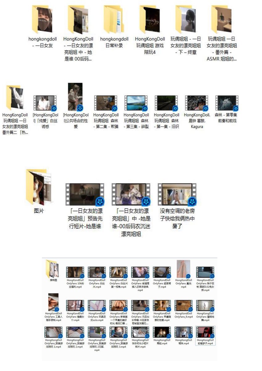 dvsdfd2's tweet photo. b08  #玩偶姐姐 #hongkongdoll
全套超清完整视频
包括最新 价格美丽 
4k 超清 https://t.co/PVtA6oScy8