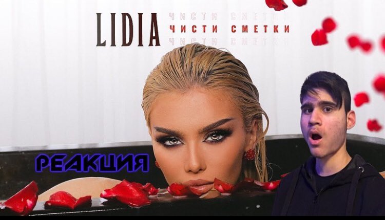 Sami_Reactions's tweet photo. Новата🆕 ми реакция на песента🎶 на @lidia_alpha е вече в канала ми❗️Линк в био❗️
.
Producer: @alphamusicbg 
.
#lidia #chistismetki #alphamusic https://t.co/rDJ30QJcNE