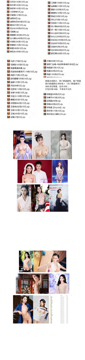 dvsdfd2's tweet photo. B1女明星合成图 https://t.co/9YYh6zfnIh
