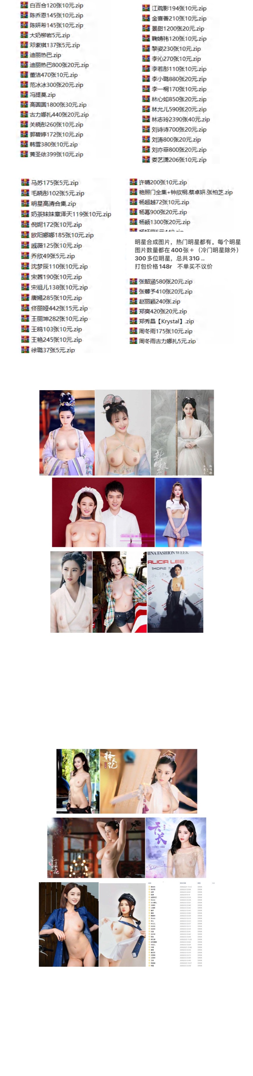  sexinsex zymaad 倪妮 资源君QQ22496974 (@dvsdfd2) / X