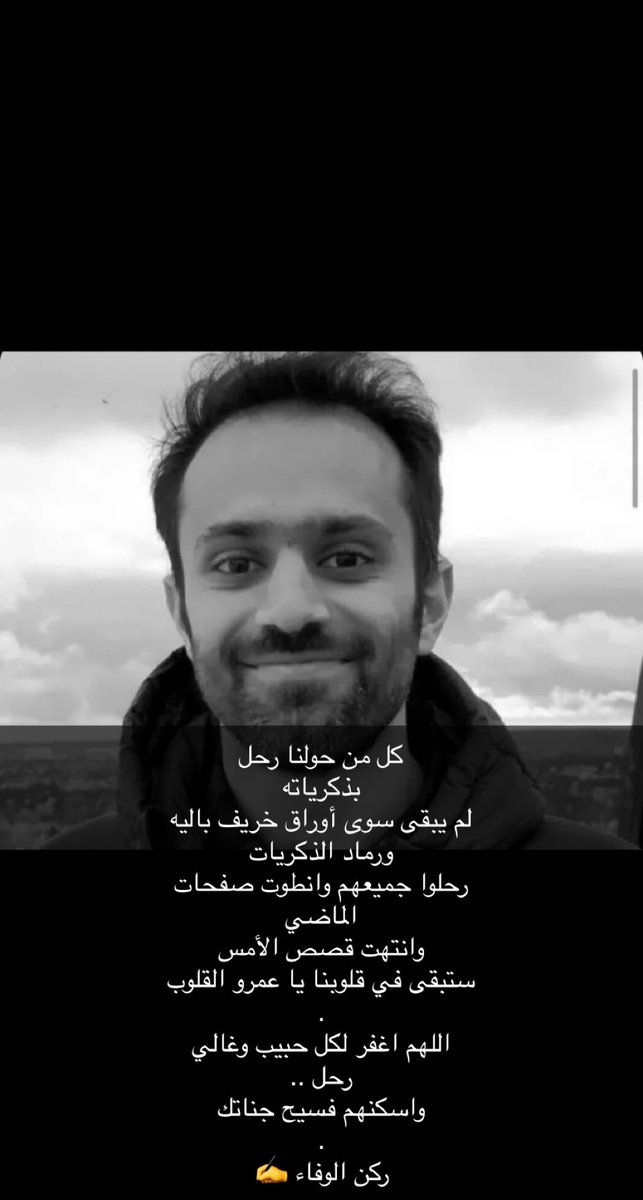 WafaaWazna's tweet photo. https://t.co/WxnZ7NzNxG