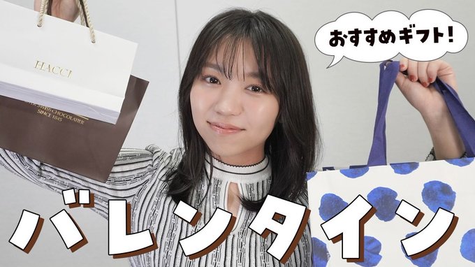 大原優乃