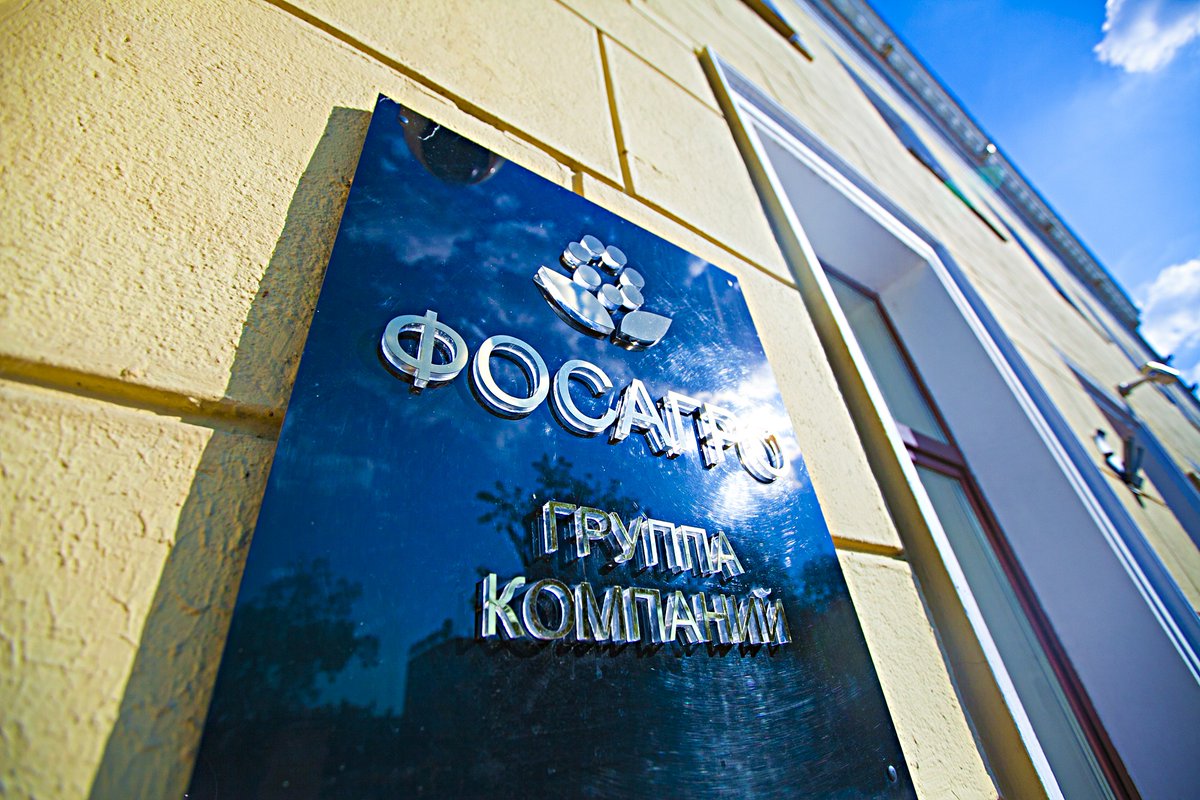 PhosAgro tweet media