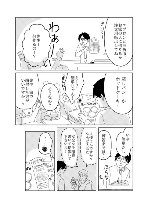 (5/8) 