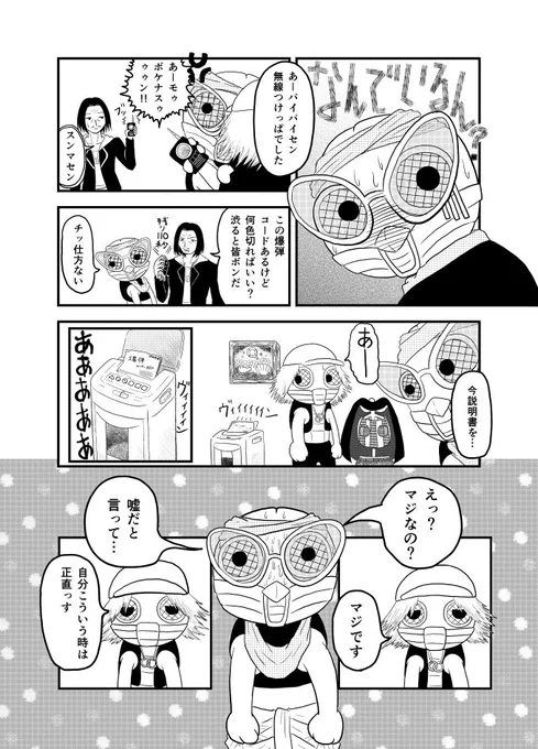 (2/2) 