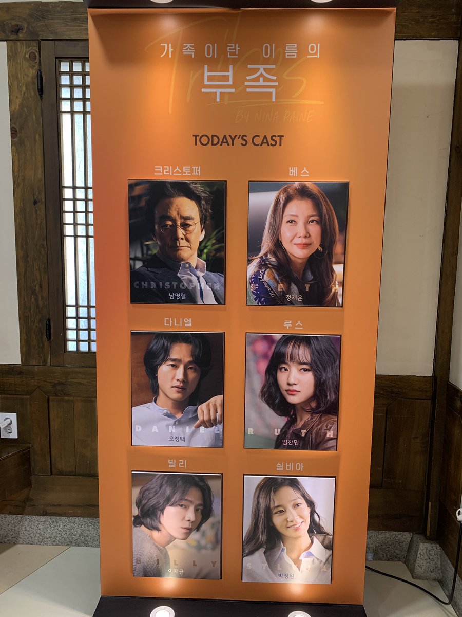 DScheiterhaufen's tweet photo. 20220211 가족이란 이름의 부족
얼마만에 공연보는건가요ㅠㅠ🥲 https://t.co/pqhaQDBhm3