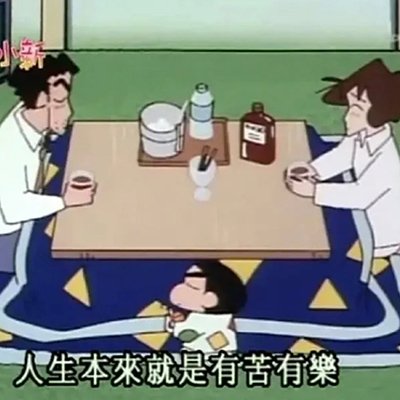 konodeerda's tweet photo. 真的会被有些同担下头到想死，但是想了想还是毒唯比较恶心，毕竟我cp同担就算不端水起码也是希望两边都能好，而毒唯巴不得让所有染指他推的人都不得好死。。。这种成分是谁家粉不用我多说了吧，比sfw要不要脸的贱人 https://t.co/wzsXpUSqUV