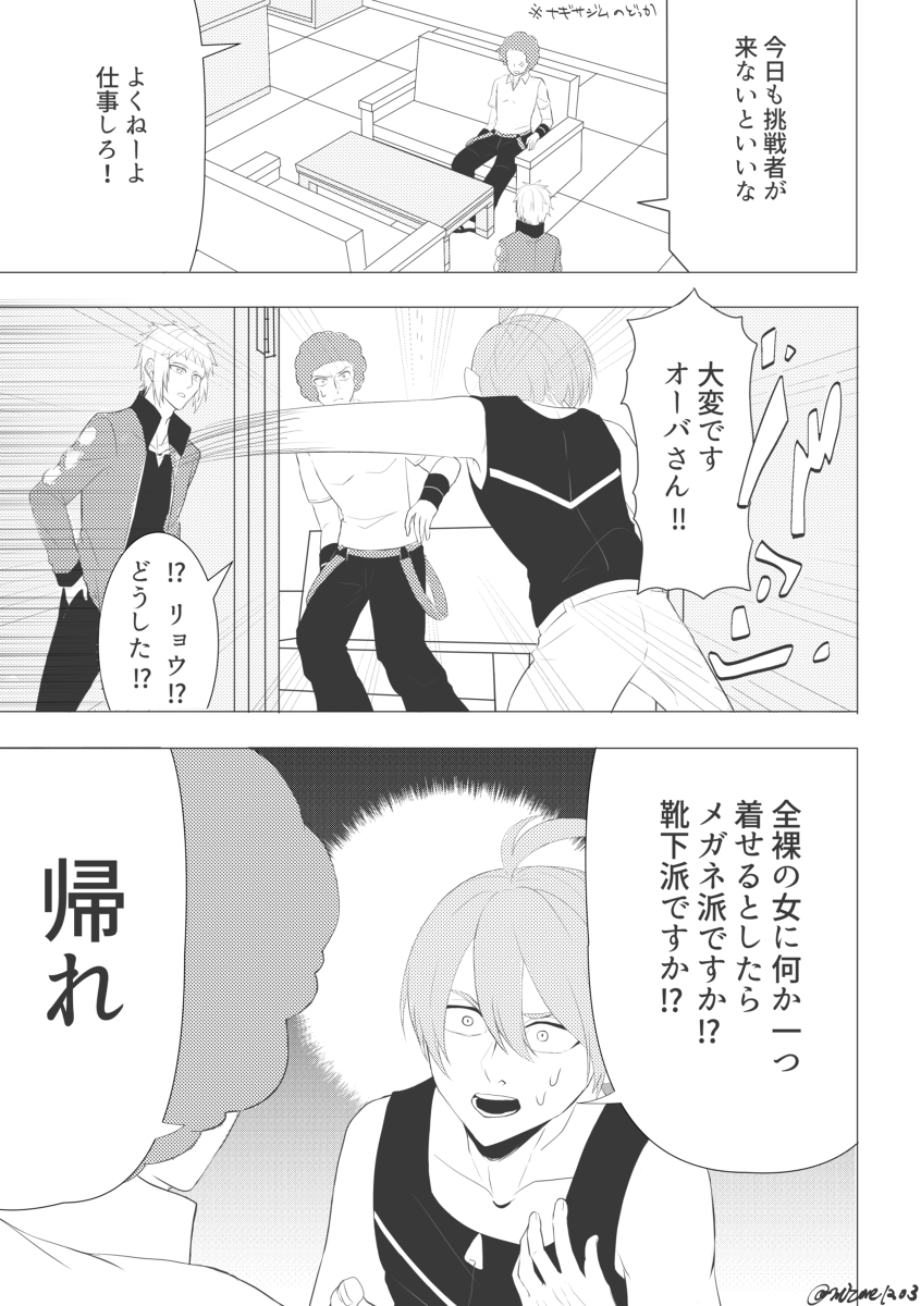 تويتر ヒョウタ البحث في تويتر