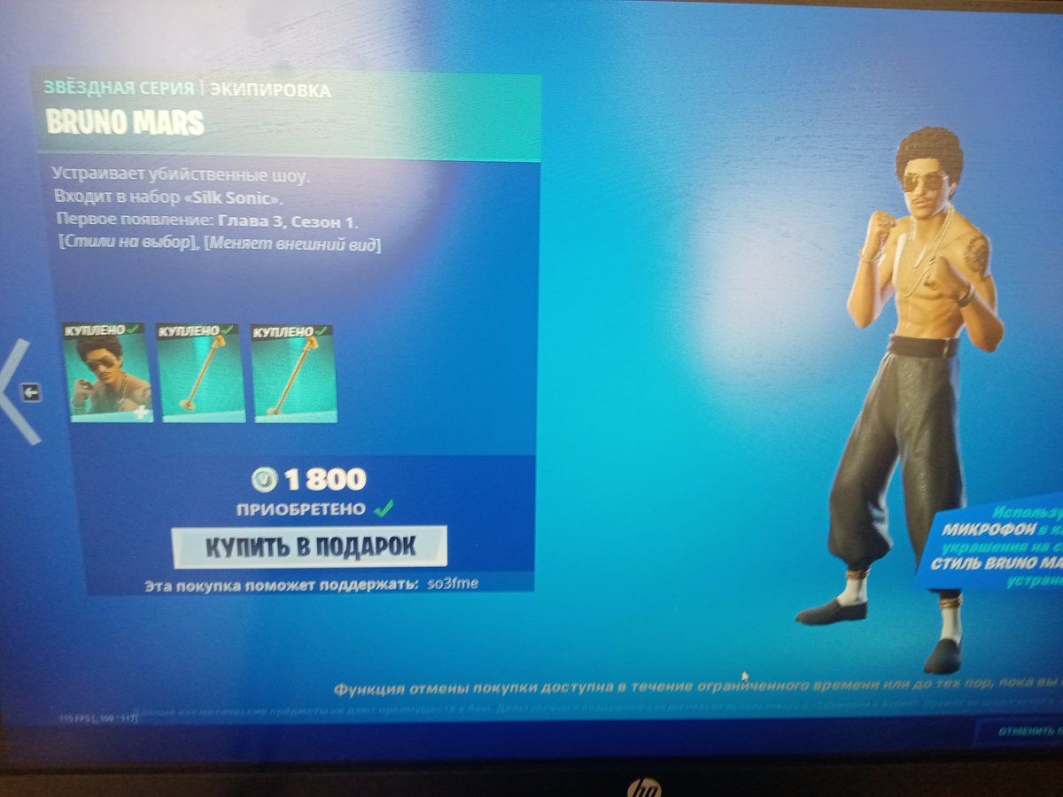 So3fme Hypeman tweet media