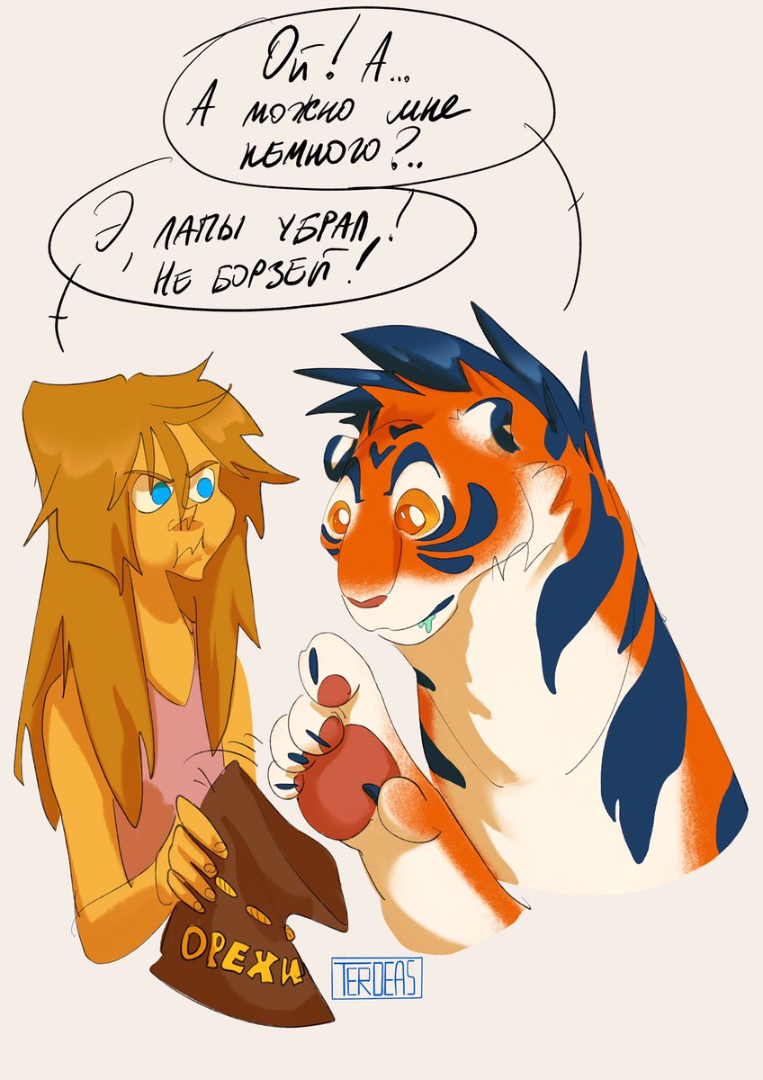 Terdeas1's tweet photo. [OC] -Oh, umm... Can I have some?
-Hey, paws off! 
#art #comics #tiger https://t.co/GKhaihVW8H
