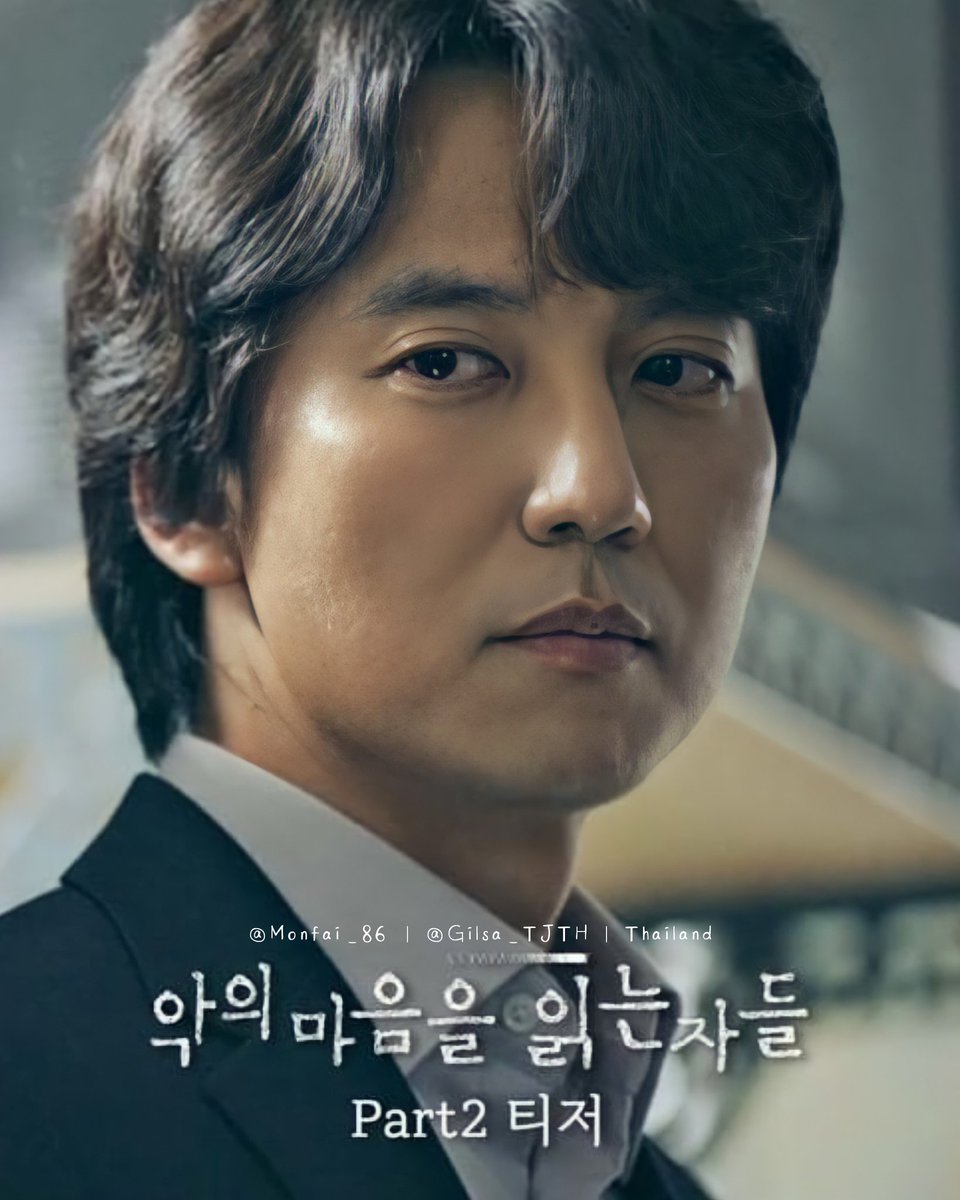mmonfai86's tweet photo. https://t.co/8ZYBN3sx02
[Kwon Il-yong, Kim Nam-gil's Evil Minds Read] Episode 2 - Psycho Pass In-depth Analysis &amp; Coping Methods 👍 @gilstory_ent
#악의마음을읽는자들 
#ThroughTheDarkness
#송하영
#SBS https://t.co/l041xyZivX