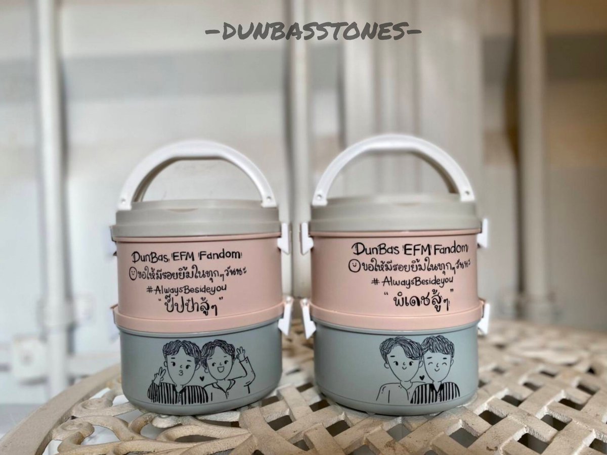 DB___ST's tweet photo. #DunBasStonesDelivery
| #DunBasxFandomLive 11.02.65 |
ปิ่นโตข้าวหมูกระเทียมไข่ดาว 🐷🍳 พร้อมภาพวาดและข้อความสุดคิ้วท์
เพิ่มพลังกาย 💪🏻 พลังใจ ❤
ให้ #ดุลบาส พี่ๆดีเจ
และทีมงานทุกคนค่ะ
#dunromch
#บาสเด็กอ้วนที่แท้จริง
EFM DUNBASLive https://t.co/tWvGY7aF4R