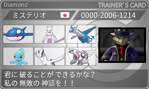 バトルレボリューションのtwitterイラスト検索結果