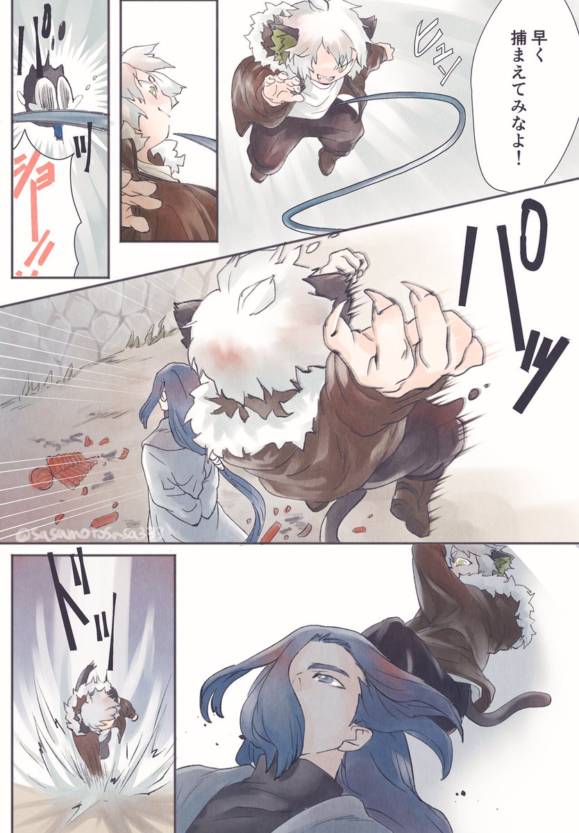 大寒の漫画続き。