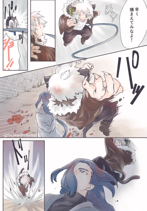 大寒の漫画続き。