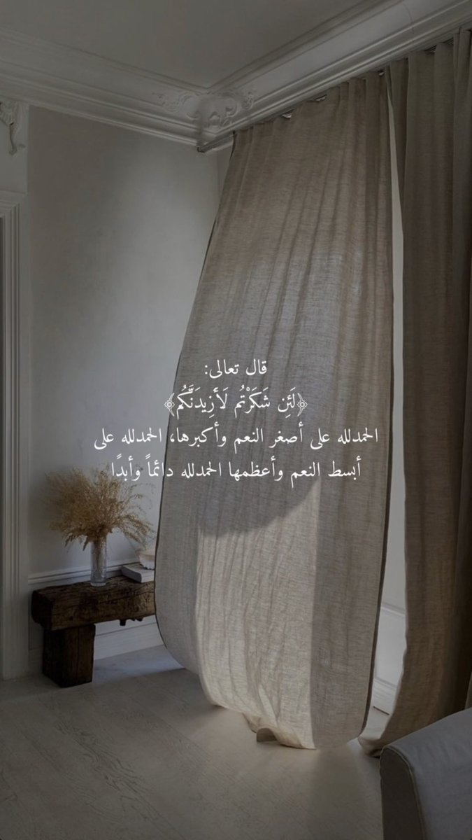 fooiit__q16's tweet photo. #ساعه_استجابه
اذ تبغى دعائك يستجاب قول سبحان الله عشرة مرات والله أكبر عشرة مرات و الحمدلله عشرة مرات وبعدين ادعي الي تبغيه والله م يجي اليوم الي بعده وغير ودعائي استجاب م شرط اليوم الي بعدو بس والله م يخلص الاسبوع  او الشهر الى كل الي دعيتو أستجاب https://t.co/etcUf4o6BD