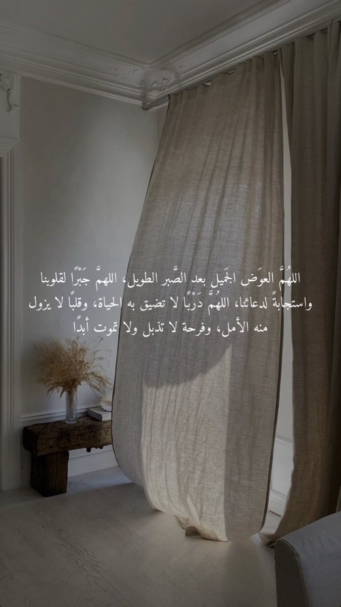 fooiit__q16's tweet photo. #ساعه_استجابه
اذ تبغى دعائك يستجاب قول سبحان الله عشرة مرات والله أكبر عشرة مرات و الحمدلله عشرة مرات وبعدين ادعي الي تبغيه والله م يجي اليوم الي بعده وغير ودعائي استجاب م شرط اليوم الي بعدو بس والله م يخلص الاسبوع  او الشهر الى كل الي دعيتو أستجاب https://t.co/etcUf4o6BD
