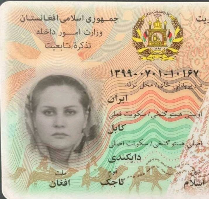 RohullahKhadimi's tweet photo. @sahraakarimi 😜😜😁😁 موفقیت هر چه بیشتر. https://t.co/z2ktUj3ALJ