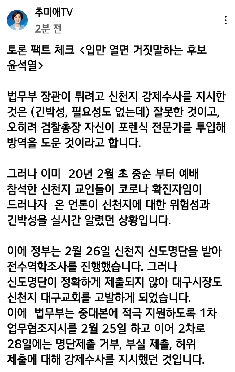 🍀민주시민🍀 tweet media