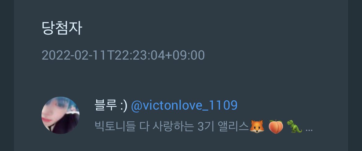 VICTON_gall's tweet photo. 기존 RT 당첨자분께서 다른분 받으시길 원하셔서 재추첨을 진행합니다.

@victonlove_1109 

DM으로 성함/연락처/주소 보내주세요 ! https://t.co/EqfI6fDAoa