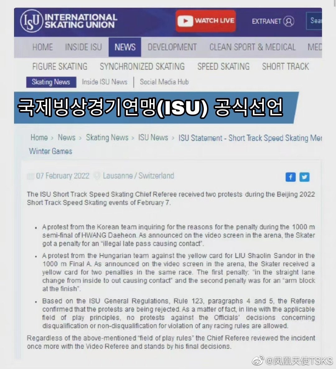 Estelle_GK's tweet photo. @wndrnrenlwu fucking South Korea🇰🇷🤏🏻🤏🏻🤏🏻so shameless https://t.co/IA9LiuRqGo