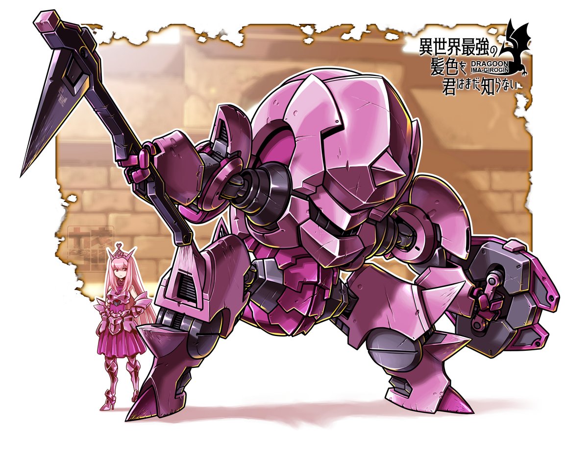 kanesys's tweet image. ファンタジー系変形ドラゴンロボ再掲(2019)