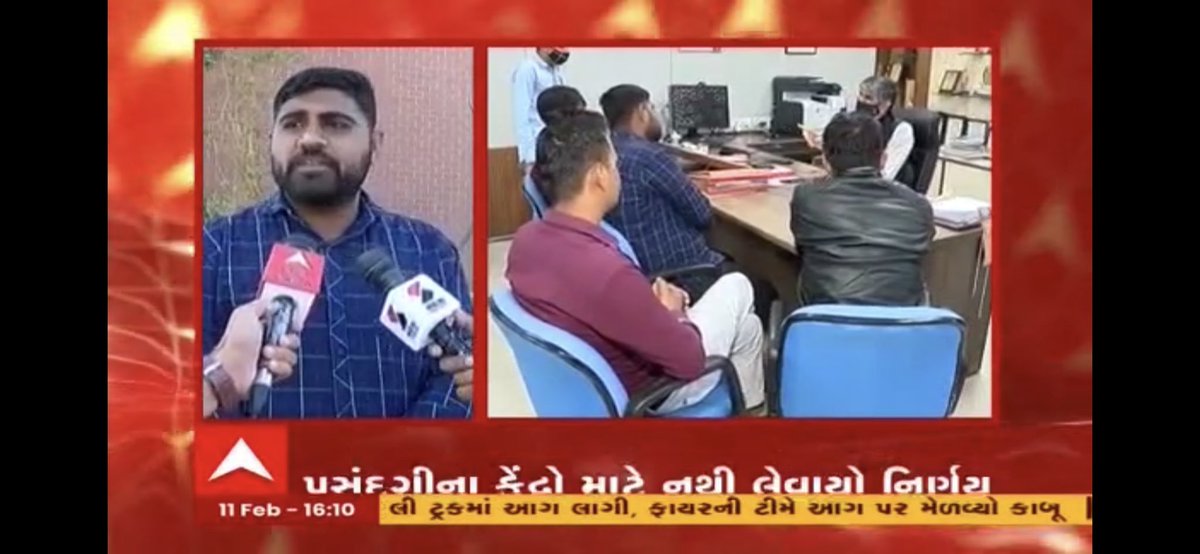 GaurangIYC's tweet photo. @GTUoffice રજિસ્ટ્રાર @knkher2009  ને @NSUIGujarat દ્વારા સેન્ટર ચોઇસ નો વિકલ્પ આપવામા આવે તેવી માંગણી કરવામાં આવી.
#GtuOnlineExam #gtugive2option @bhaviksolankee @SunilShuklaNSUI https://t.co/M4ijEzRyFL