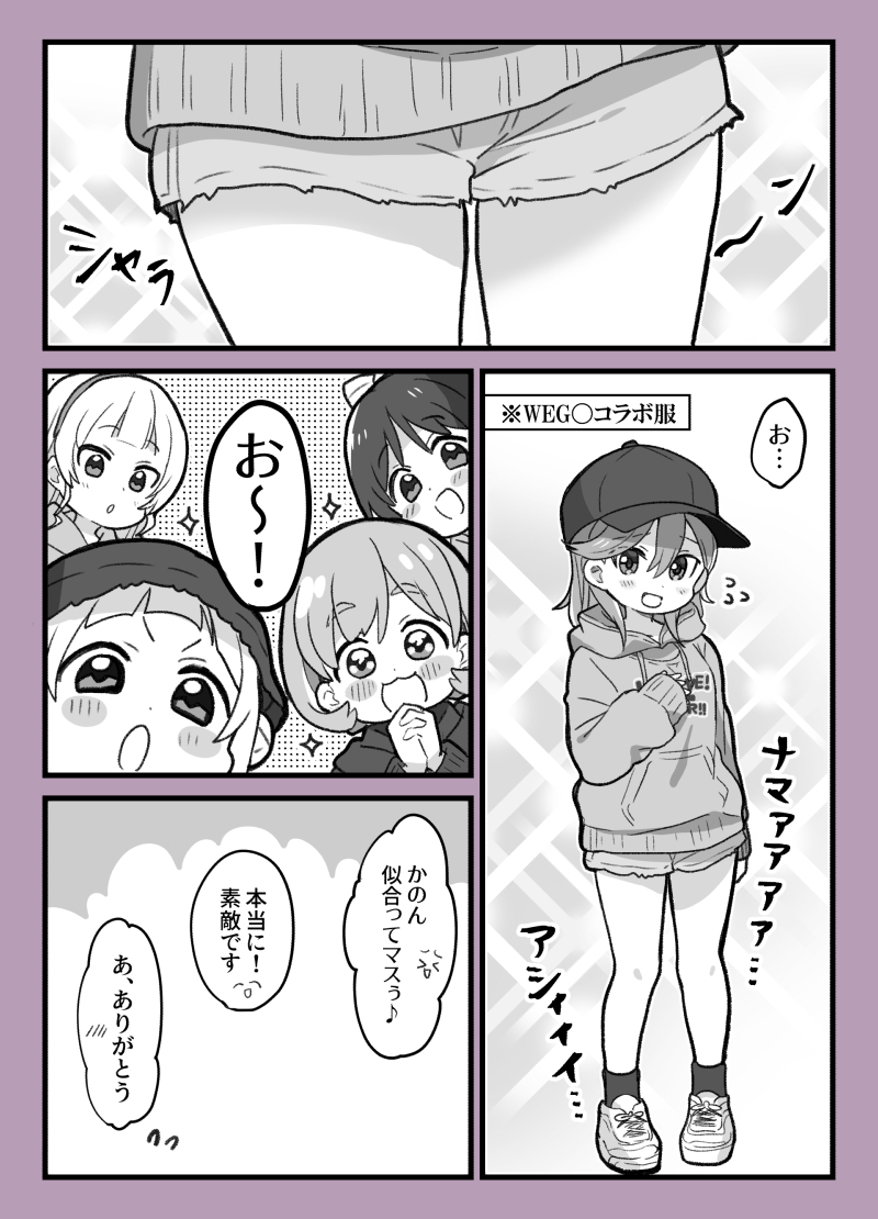 最近の漫画まとめて投稿してきました～!1Pだけおまけ漫画!よろしくお願いします!!
ぴくしぶ⇒https://t.co/9M70hijKG1 
