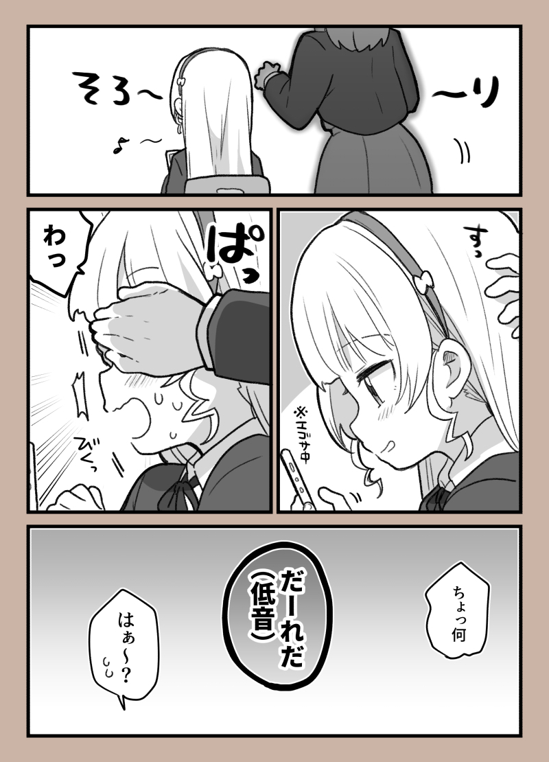 最近の漫画まとめて投稿してきました～!1Pだけおまけ漫画!よろしくお願いします!!
ぴくしぶ⇒https://t.co/9M70hijKG1 
