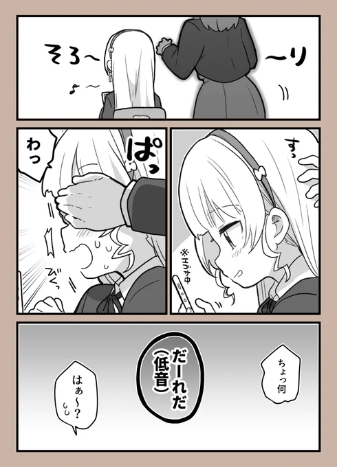 最近の漫画まとめて投稿してきました～!1Pだけおまけ漫画!よろしくお願いします!!
ぴくしぶ⇒https://t.co/9M70hijKG1 