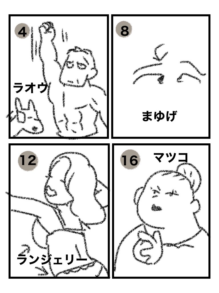 今月19日にZOOM配信する「お絵描きしりとり」の動作確認をした際の絵。自分の心に棲みつく、良く思われたい!面白いと思われたい!等さもしい煩悩に気付くなど収穫多し‥観たい相互さんは是非DM下さいね!
@Bulsara55844268 
@andon_maru 
@T_A_T_S 